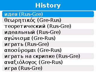 Rugr_history